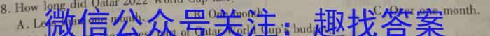 广西省普通高中2024届高三跨市联合适应性训练检测卷（11月）英语试题答案