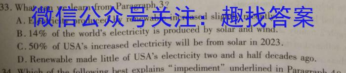福建省部分达标学校2023~2024学年高三第一学期期中质量监测(24-121C)英语