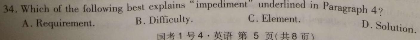 湖南省湘东2024届11月高三联考 英语