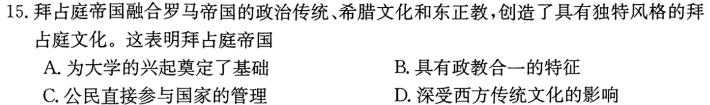 河南省2023-2024学年度第一学期七年级期中测试卷历史