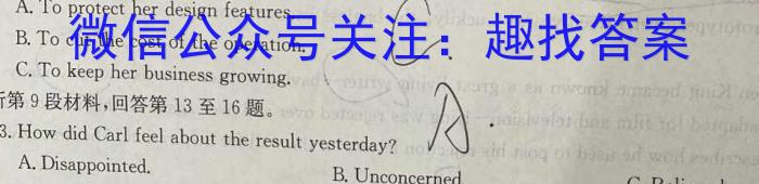 ［晋一原创测评］山西省2023-2024学年第一学期七年级期中质量监测英语试卷答案
