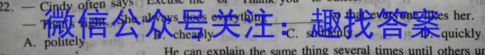 陕西省2023-2024学年度第一学期八年级期中调研英语