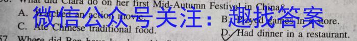 丹东市2024届高三总复习阶段测试英语