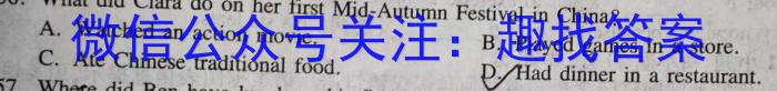 湖南天壹名校联盟三湘名校教育联盟 2024届高三10月大联考英语