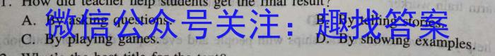河南省2023-2024学年度八年级上学期期中综合评估【2LR】英语