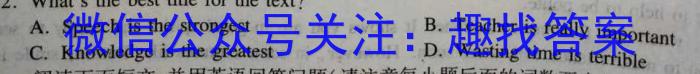 甘肃省静宁县文萃中学2024届高三第二次月考(24203C)英语