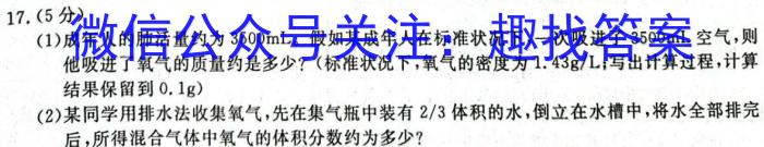 q甘肃省2023-2024学年高二年级第一学期期中考试化学