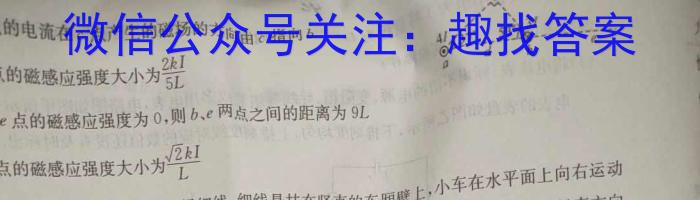 陕西省2023-2024学年八年级期中教学质量检测（B）h物理