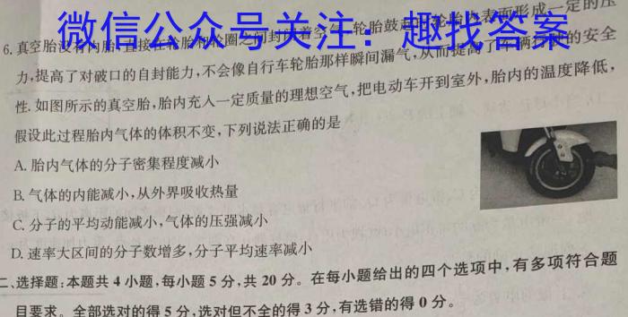 广西国品文化 2023~2024学年新教材新高考桂柳模拟金卷(三)q物理