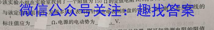 山西省大同市2023-2024学年度第一学期高一期中教学质量监测f物理