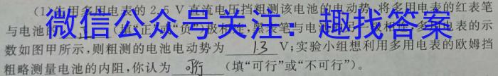 2024年衡水金卷先享题高三一轮复习夯基卷(辽宁专版)三q物理