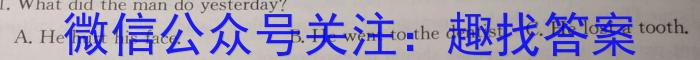 九师联盟 2023~2024学年高三核心模拟卷(中)(三)英语