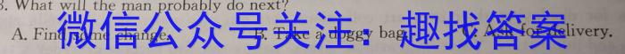 陕西省汉中市2024届高三年级教学质量第一次检测考试(12月)英语