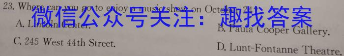 安徽省示范高中培优联盟2023年冬季联赛(高二)英语