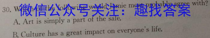 江西省2023-2024学年度高二年级上学期12月联考英语