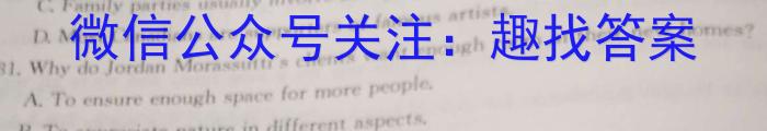 ［内蒙古大联考］内蒙古2024届高三12月联考英语