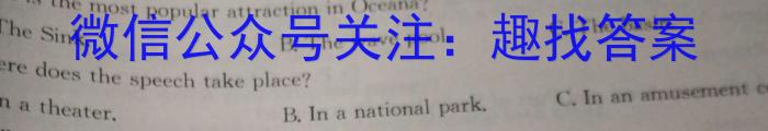 山西省2023~2024学年度八年级上学期阶段评估(二) 2L R-SHX英语