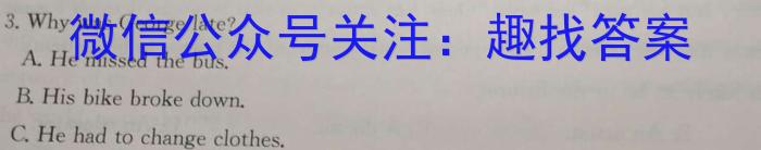 2024届广东省高三12月联考(24-188C)英语