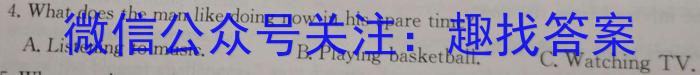 ӱʡ2024꼶Ӧõϲ()Ӣx