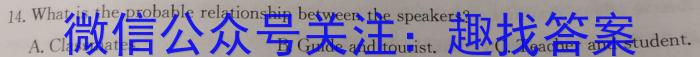安徽省安庆市潜山市2023-2024学年度九年级第二次调研英语