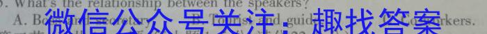 2023-2024学年安徽省九年级上学期阶段性练习（三）英语试题答案