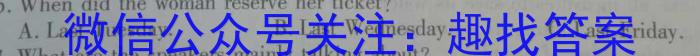 陕西省2023-2024学年度第一学期七年级课后综合作业（三）A英语