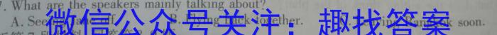 吉林省牡丹江二中2023-2024学年度第一学期高一学年12月月考考试(9091A)英语试题答案