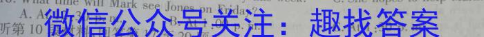 山西省临汾市2023-2024学年度第一学期初二素养形成第二次能力训练英语