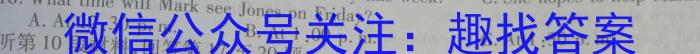 百师联盟2024届高三仿真模拟考试全国卷(三)英语