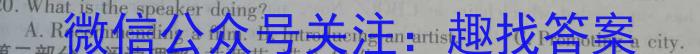 柳州市高中2023级12月联考试卷（高一）英语