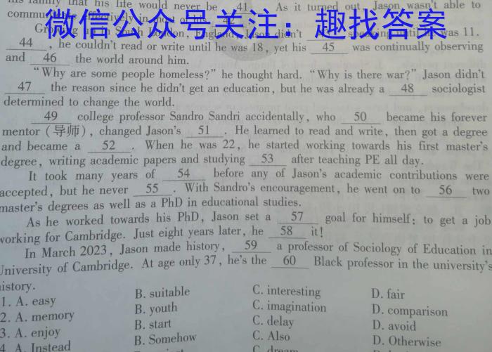 2023-2024学年重庆市高二考试12月联考(24-196B)英语