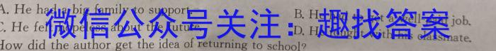 ［河北大联考］河北省邢台市五岳联盟2023-2024学年高三（上）期中考试英语试题答案