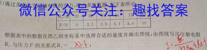 [宜宾二诊]2024届宜宾市普通高中2021级第二次诊断性测试物理试题答案