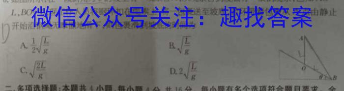 安徽省2023-2024学年度上学期九年级第二次过程性评价物理试卷答案