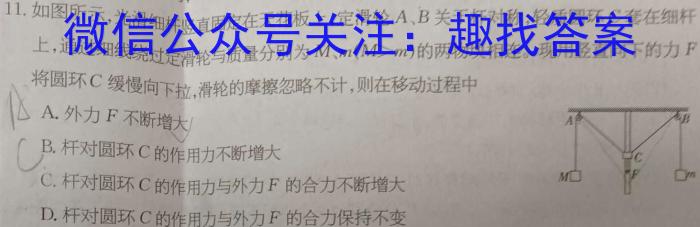 江西省南康区2023-2024学年度九年级摸底考试物理试卷答案