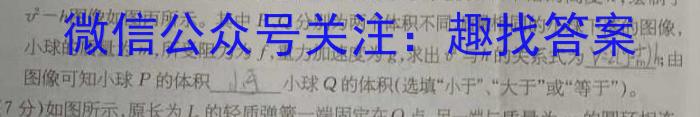 广东省高一湛江市2023-2024学年度第二学期期末高中调研测试物理试题答案