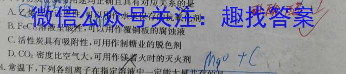 [今日更新]江淮名卷·2024年安徽中考模拟信息卷(六)6地理h