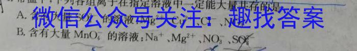 [今日更新]K12重庆市2023-2024学年下期八年级一阶段质量检测地理h