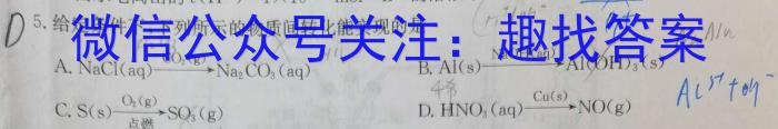 山西省运城市2024-2025学年高三摸底调研测试(2024.9)地理试卷答案