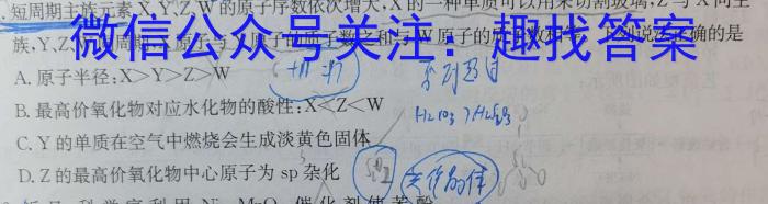 大通县塑山中学2023-2024学年高二第二学期第二次阶段检测(242768Z)地理试卷答案