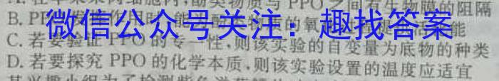 河南省2023-2024学年高一下学期第二次月考(24-464A)生物学试题答案