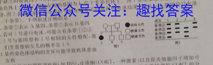 2024届衡水金卷先享题调研卷(JJ)(3)生物学试题答案