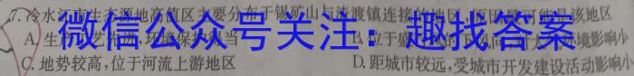 安徽省2024年初中毕业学业模拟考试地理试卷答案