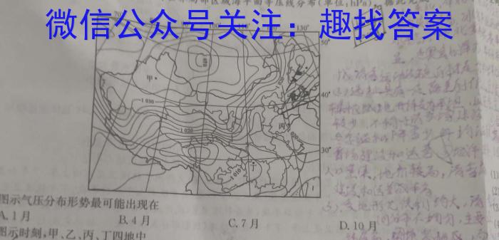 ʡ2023-2024ѧһ꼶ѧ1ĩԵ.
