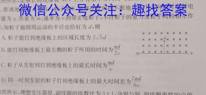 山西省2024年初中学业水平综合测试题物理试题答案