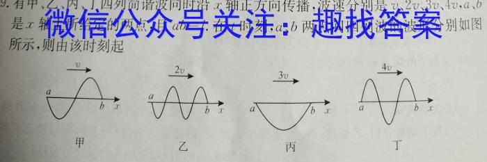 江西省南昌市西湖区2024-2025学年第一学期初一年级阶段分班卷物理试题答案