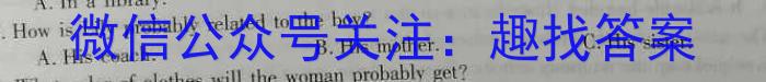 2024届河北省高三适应性测试(3月)英语