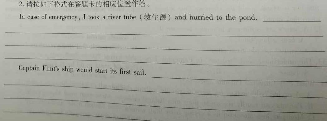 河北省2023-2024学年高三上学期部分高中期末联考英语试卷答案