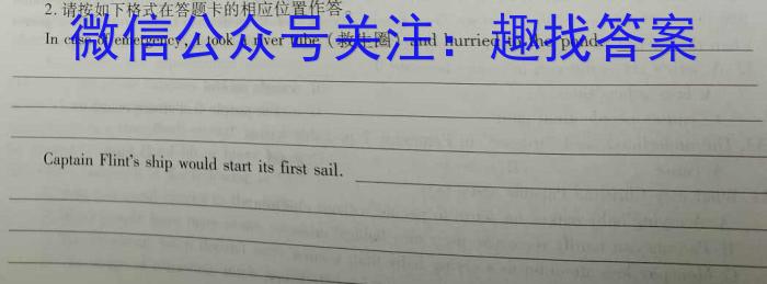 陕西省2023-2024学年度第二学期七年级期中调研试题（卷）C英语试卷答案