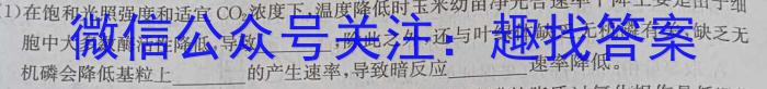 贵州省2023-2024学年第二学期高二年级考试（559）生物学试题答案